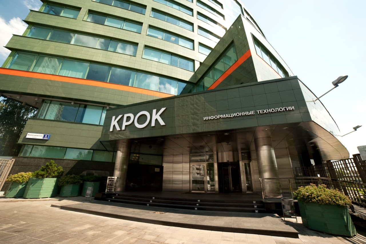 КРОК: масштабирование ИИ меняет ИТ-инфраструктуру — три сдвига 2026 года - 1