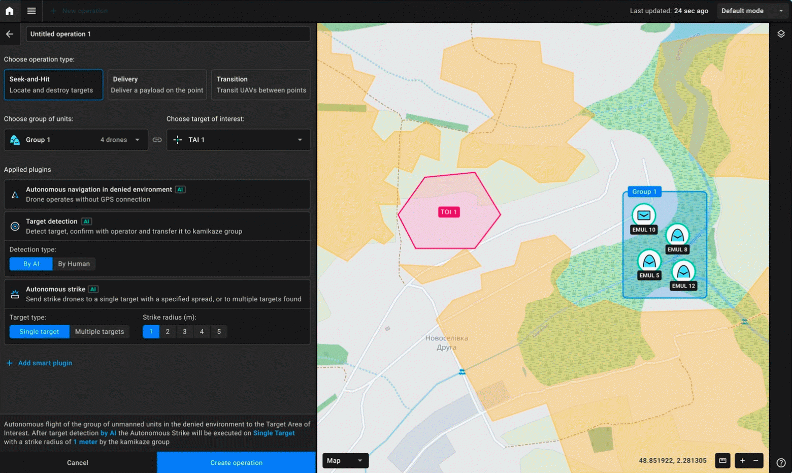 Программное обеспечение Swarmer