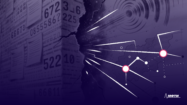 Стена данных: почему ИИ упирается не в GPU, а в реальность - 1 Стена данных: почему ИИ упирается не в GPU, а в реальность - 1