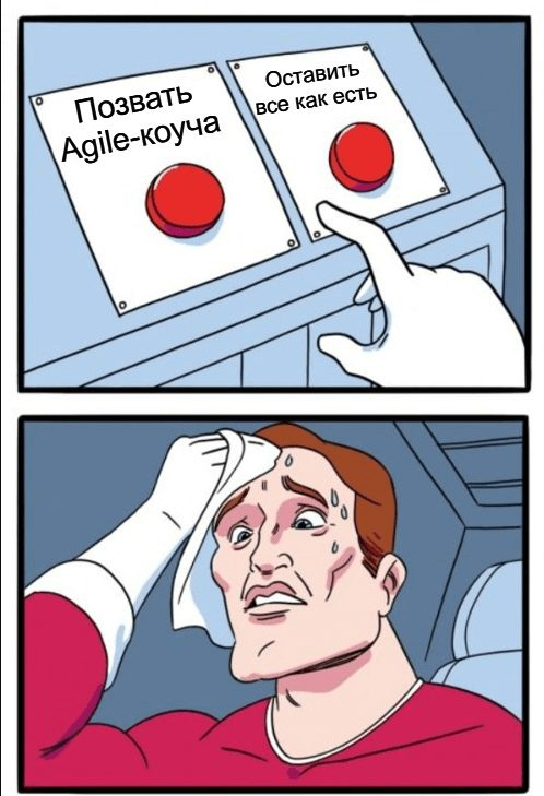 SAFe, платформенные команды и ИИ в разработке: как устроен IT в MANGO OFFICE - 11