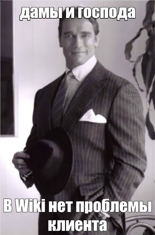 SAFe, платформенные команды и ИИ в разработке: как устроен IT в MANGO OFFICE - 4