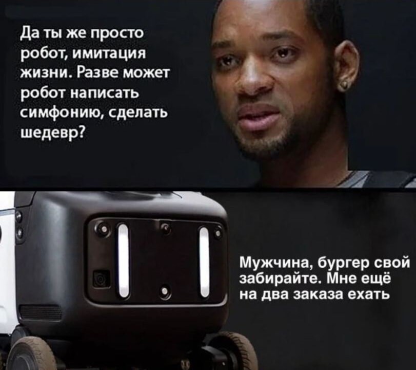 SAFe, платформенные команды и ИИ в разработке: как устроен IT в MANGO OFFICE - 8