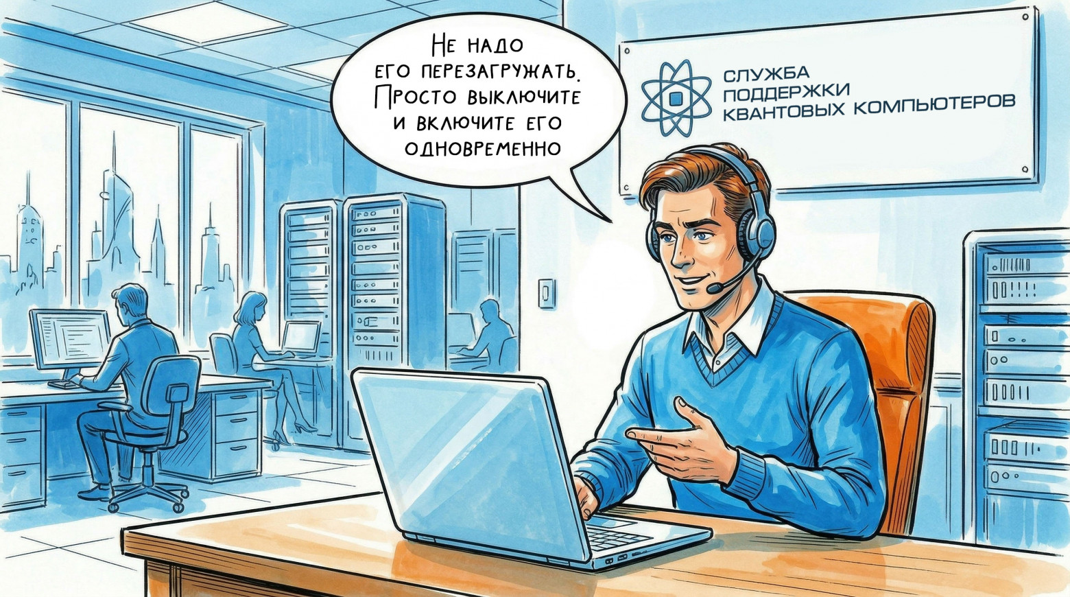 ИИ 2026: Технологии, которые выживут в продакшне - 5