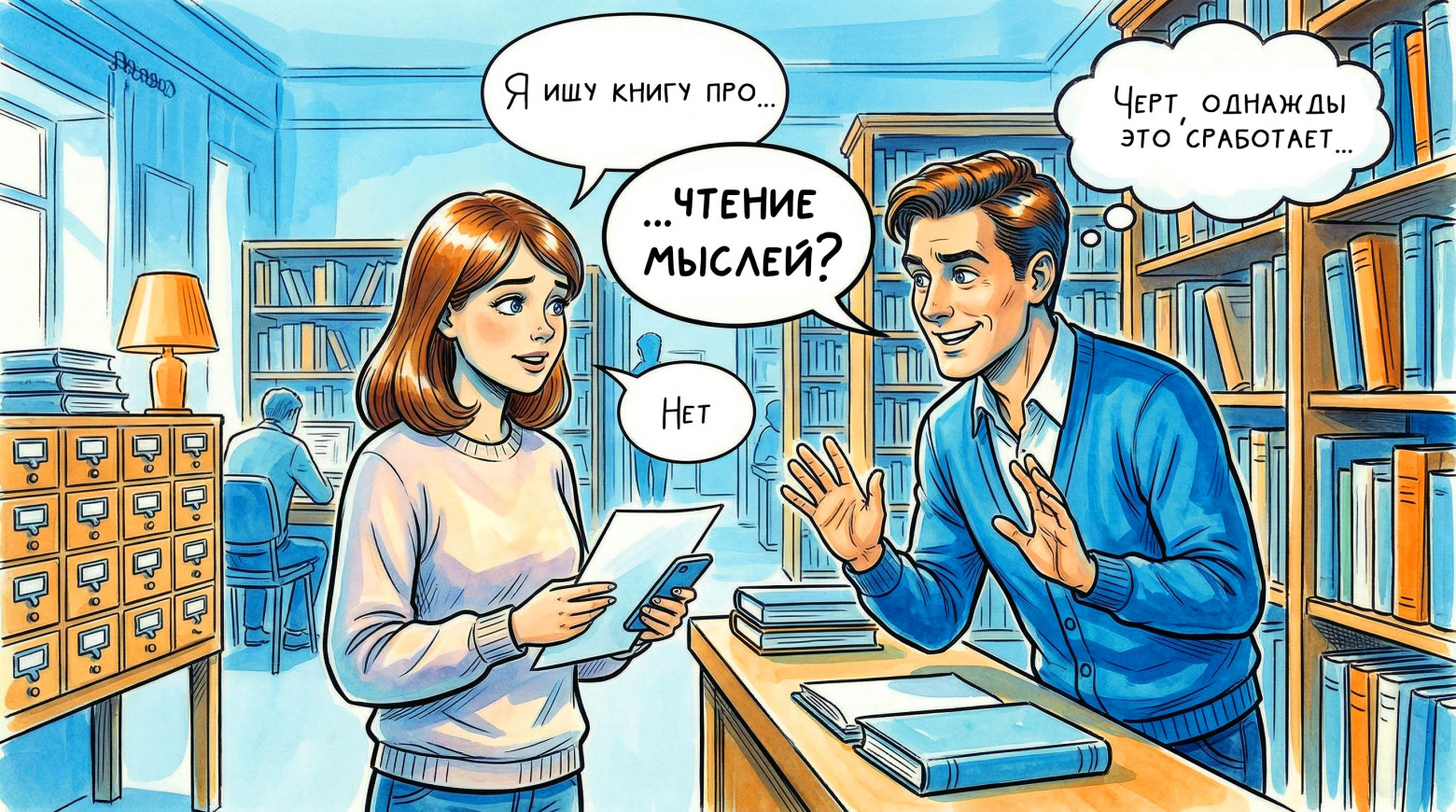 ИИ 2026: Технологии, которые выживут в продакшне - 6