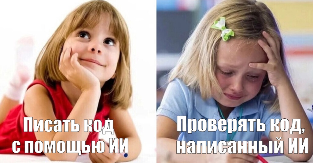 ИИ-веганство — новый тренд? Технологии подарили нам возможности, тревогу и псевдоподдержку - 1