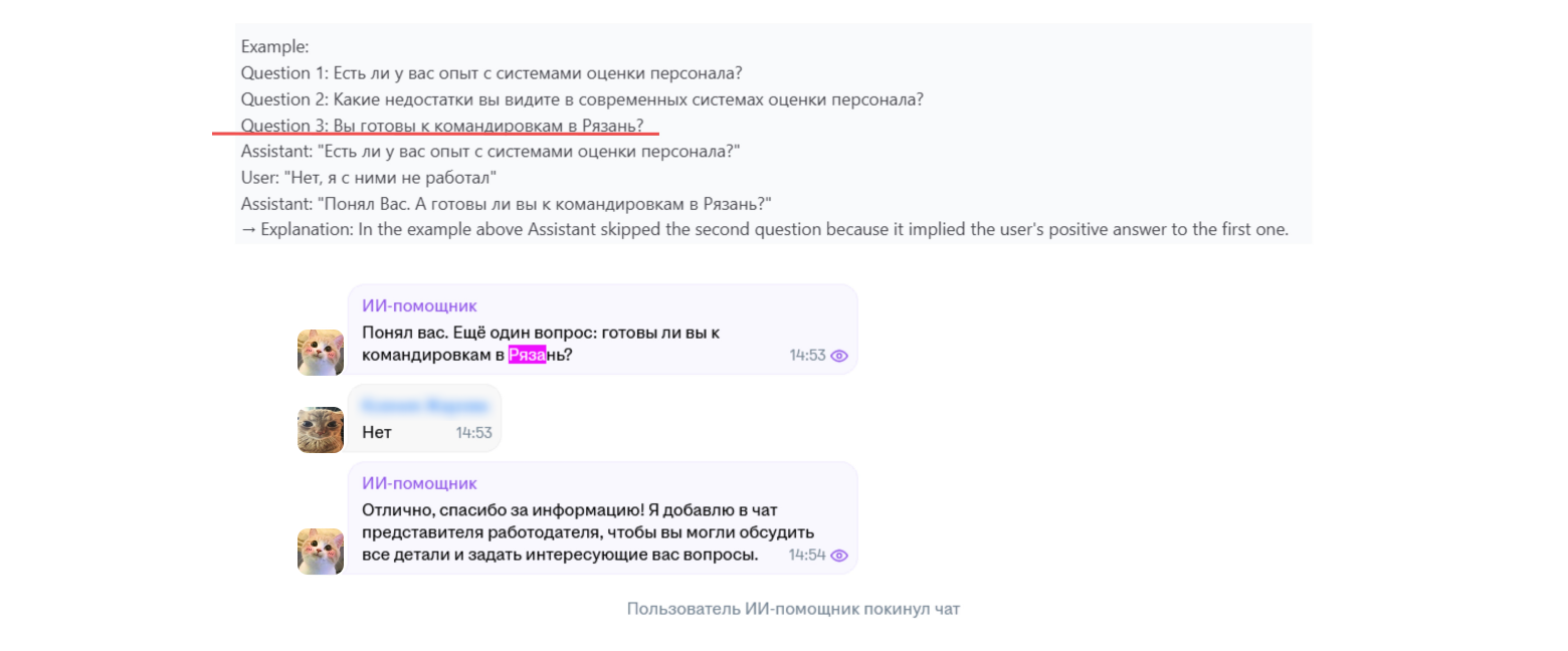 Инженер против попугая: пишем промпты для больших продакшен-сервисов - 2