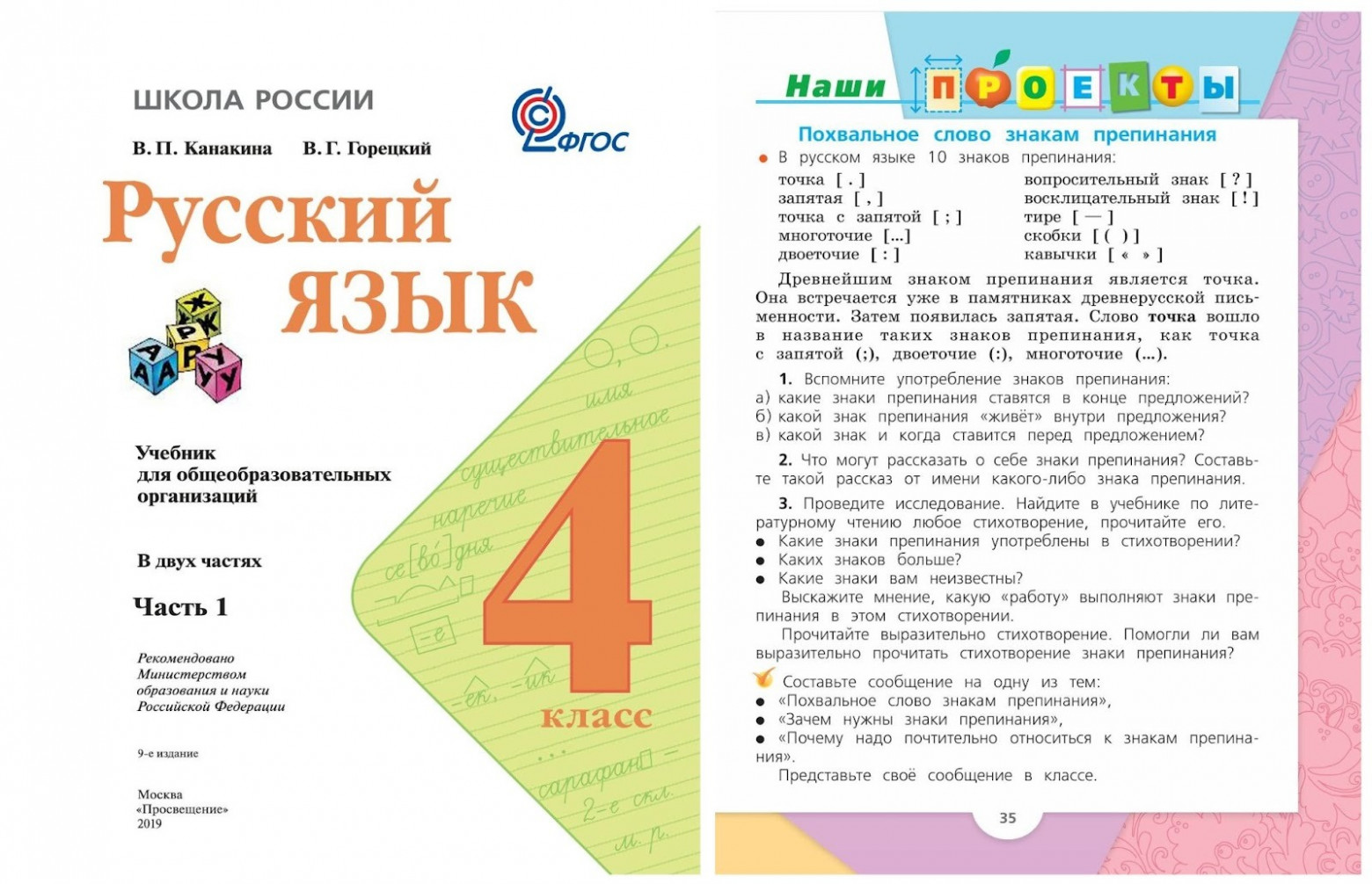 Когда нужно длинное тире: почему правила русского языка стали главным маркером ИИ, а грамотность — ошибкой - 2