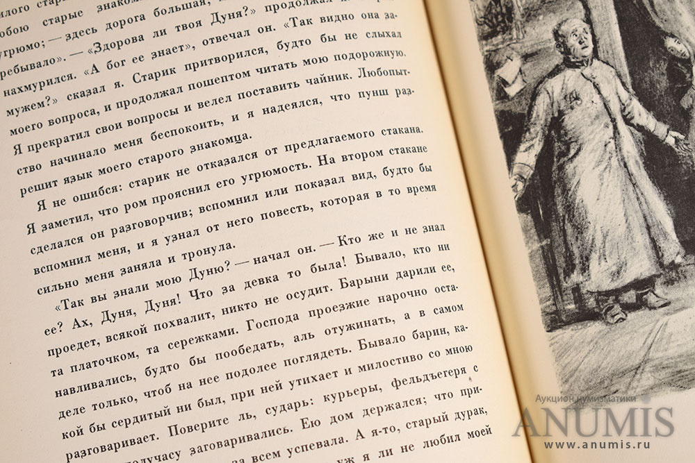 Страницы коллекционного издания «Повести Белкина» А.С. Пушкина, где крупно видно длинное тире. Подпись к фото: «Классическая русская типографика. Никаких коротких дефисов вместо смысловых пауз» (Источник: https://www.anumis.ru/)