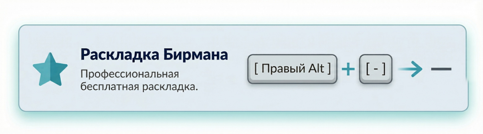 Когда нужно длинное тире: почему правила русского языка стали главным маркером ИИ, а грамотность — ошибкой - 8