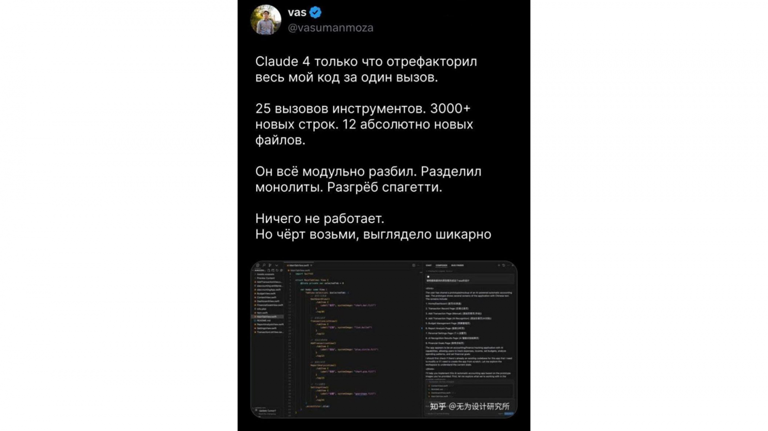 Мем смешной, а ситуация страшная. Но если нагрузить LLM спецификациями и бизнес-логикой, то такого не бывает.
