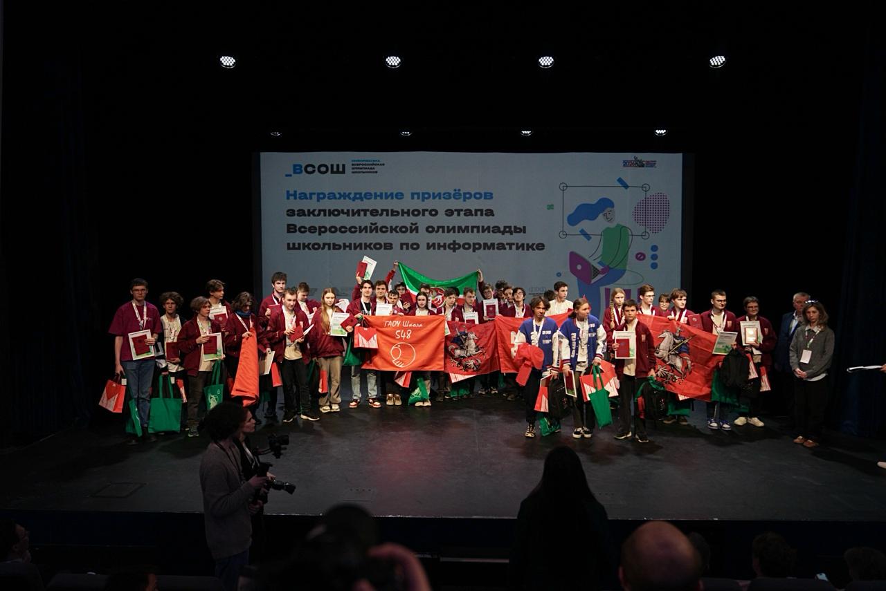 Названы победители Всероссийской олимпиады школьников по информатике - 1
