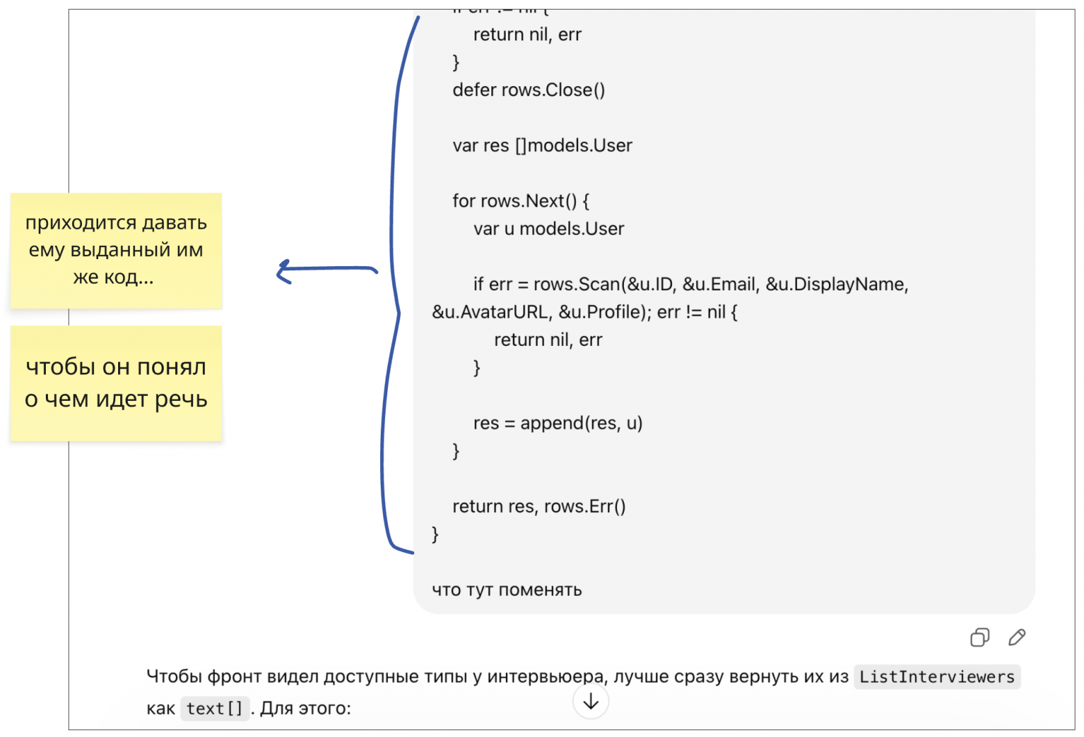 и так постоянно...