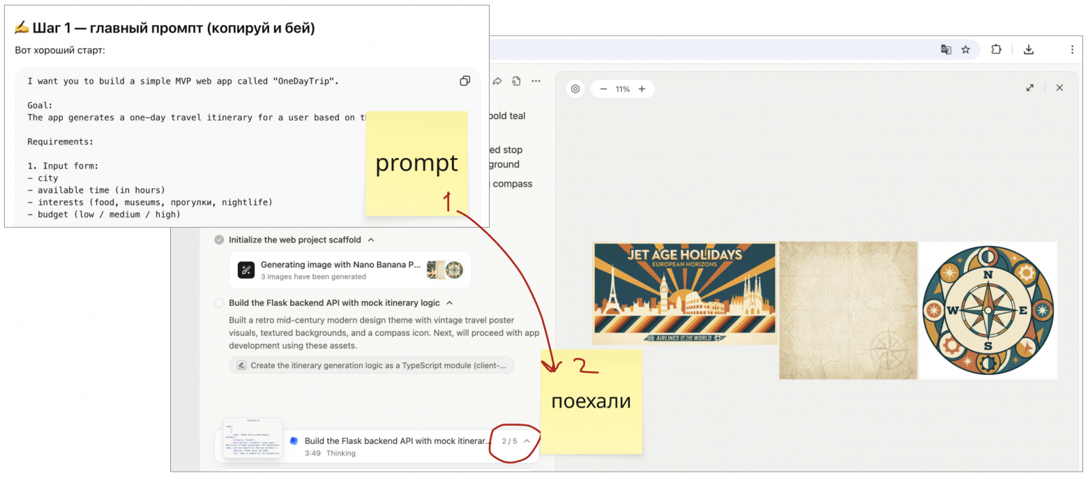 Заказываем
