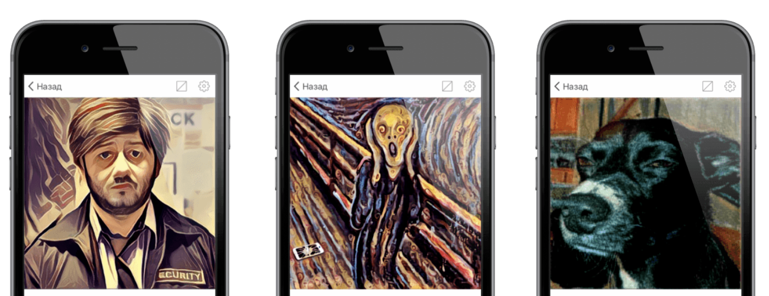 Эх, клёвые были времена