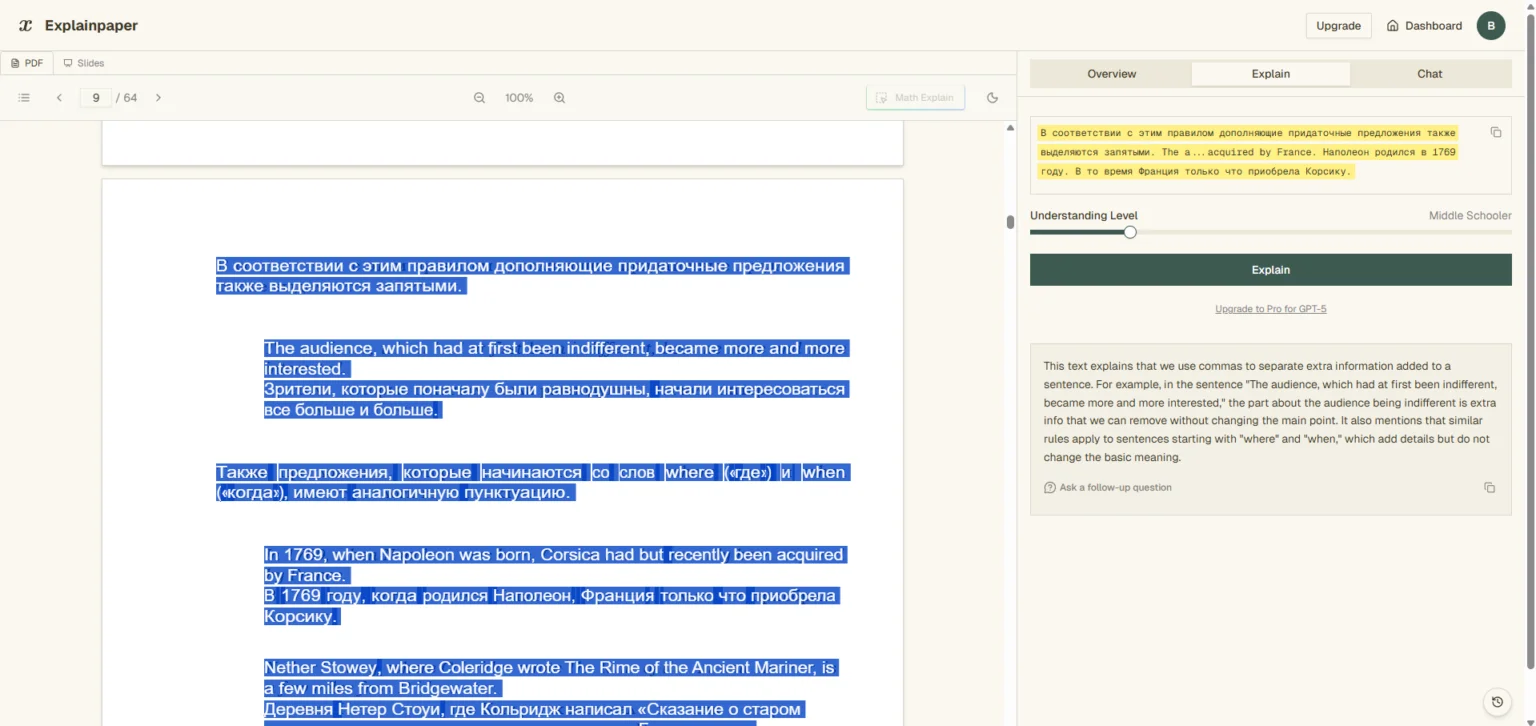 Топ 13 инструментов для сбора саммари из видео, аудио, текстов и PDF - 11 Топ 13 инструментов для сбора саммари из видео, аудио, текстов и PDF - 11