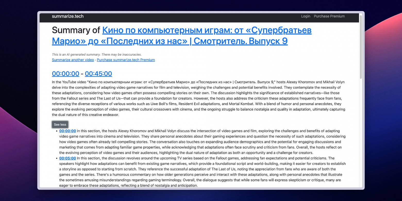 Топ 13 инструментов для сбора саммари из видео, аудио, текстов и PDF - 3 Топ 13 инструментов для сбора саммари из видео, аудио, текстов и PDF - 3