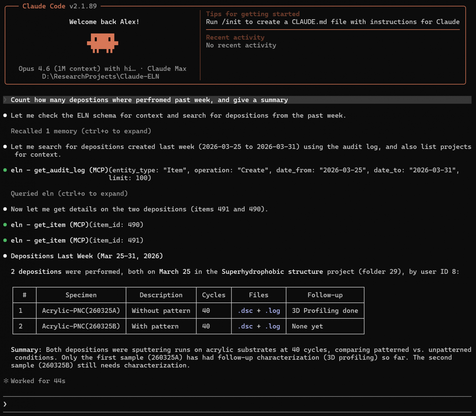 Скриншот: фрагмент диалога с AI, показывающий вызовы MCP-инструментов  