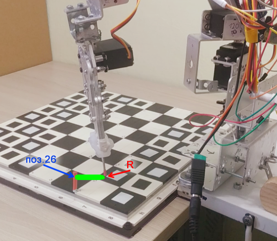 Рис 13. Ручная траектория до точки 26