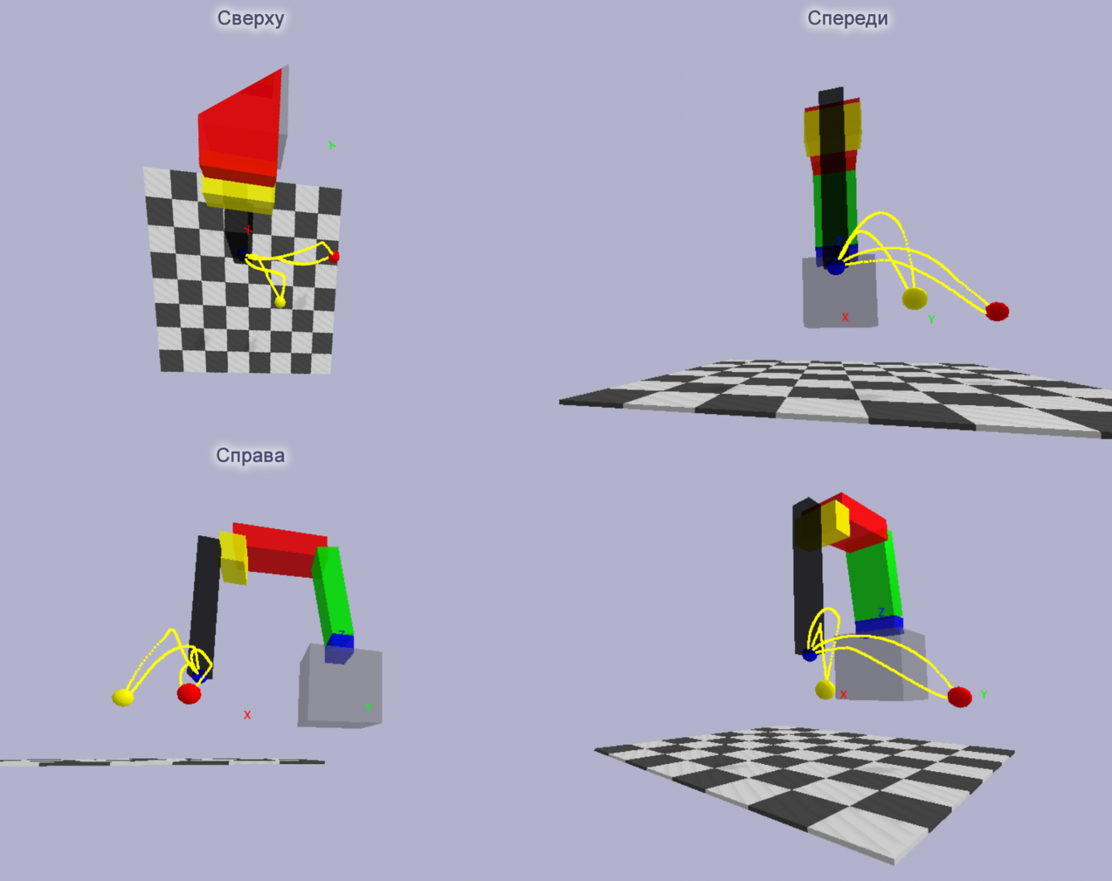 Рис. 17. Траектории для клеток h6 и f4