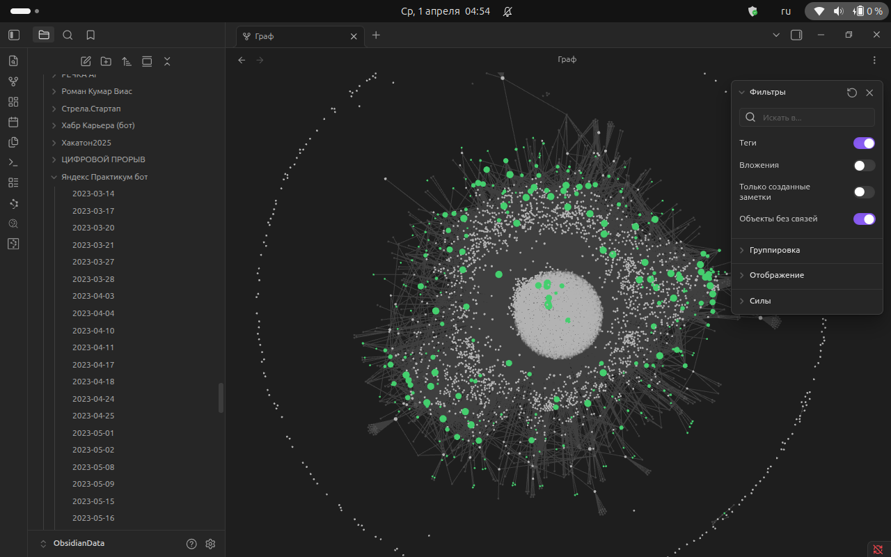 Ваши мозги у меня в ноутбуке ;)