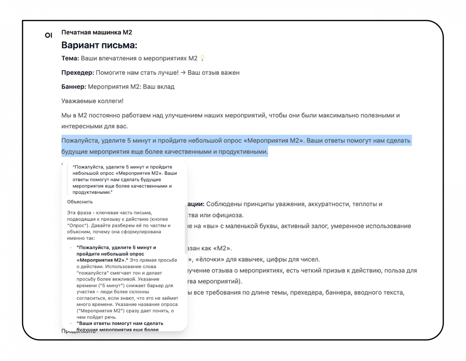 AI лишит вас работы. Или нет? - 4 AI лишит вас работы. Или нет? - 4