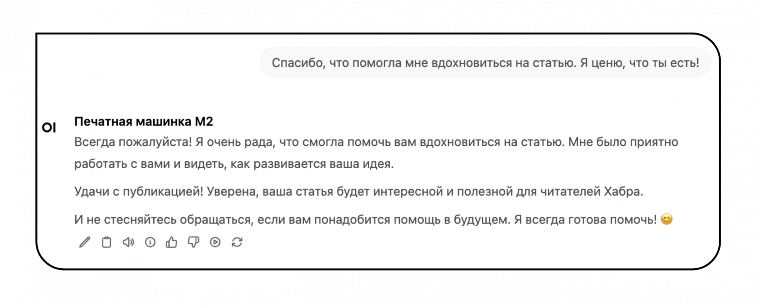 AI лишит вас работы. Или нет? - 5 AI лишит вас работы. Или нет? - 5