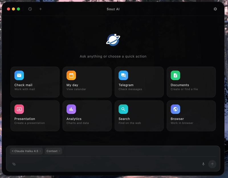 Можно применять изменения точечно