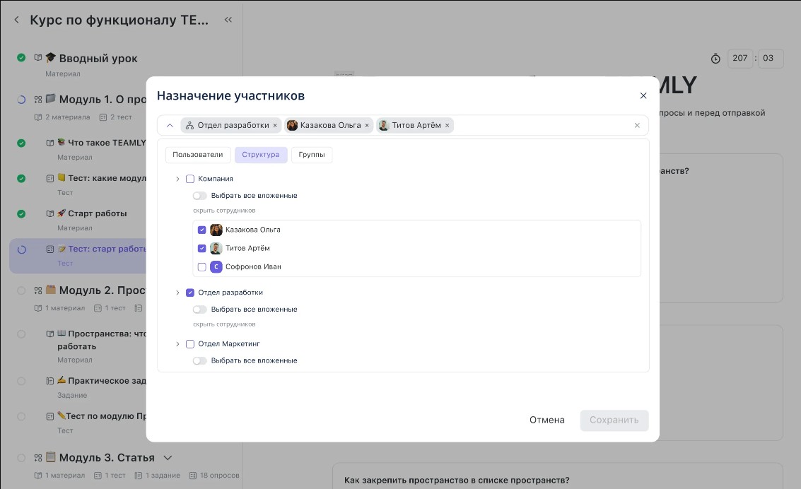 ИИ-ассистент для крупного бизнеса. Как собрать обучающие курсы из вашей базы знаний - 3