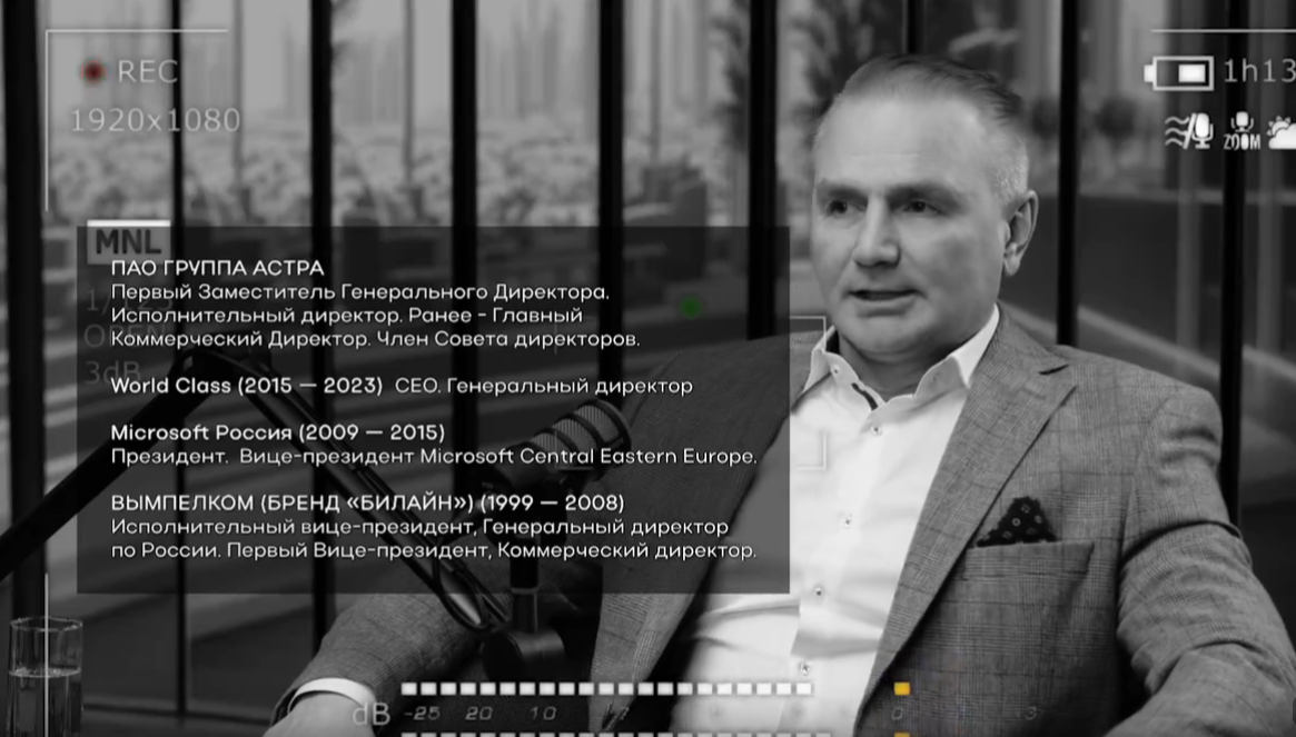 Николай Прянишников: как я вырастил Beeline до 8 млрд, семью до 7 детей и удвоил Microsoft в России - 2