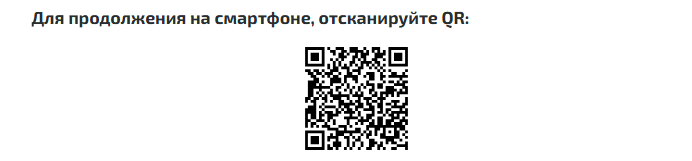 Развенчан маскарад подделок: прорыв в проверке документов - 4