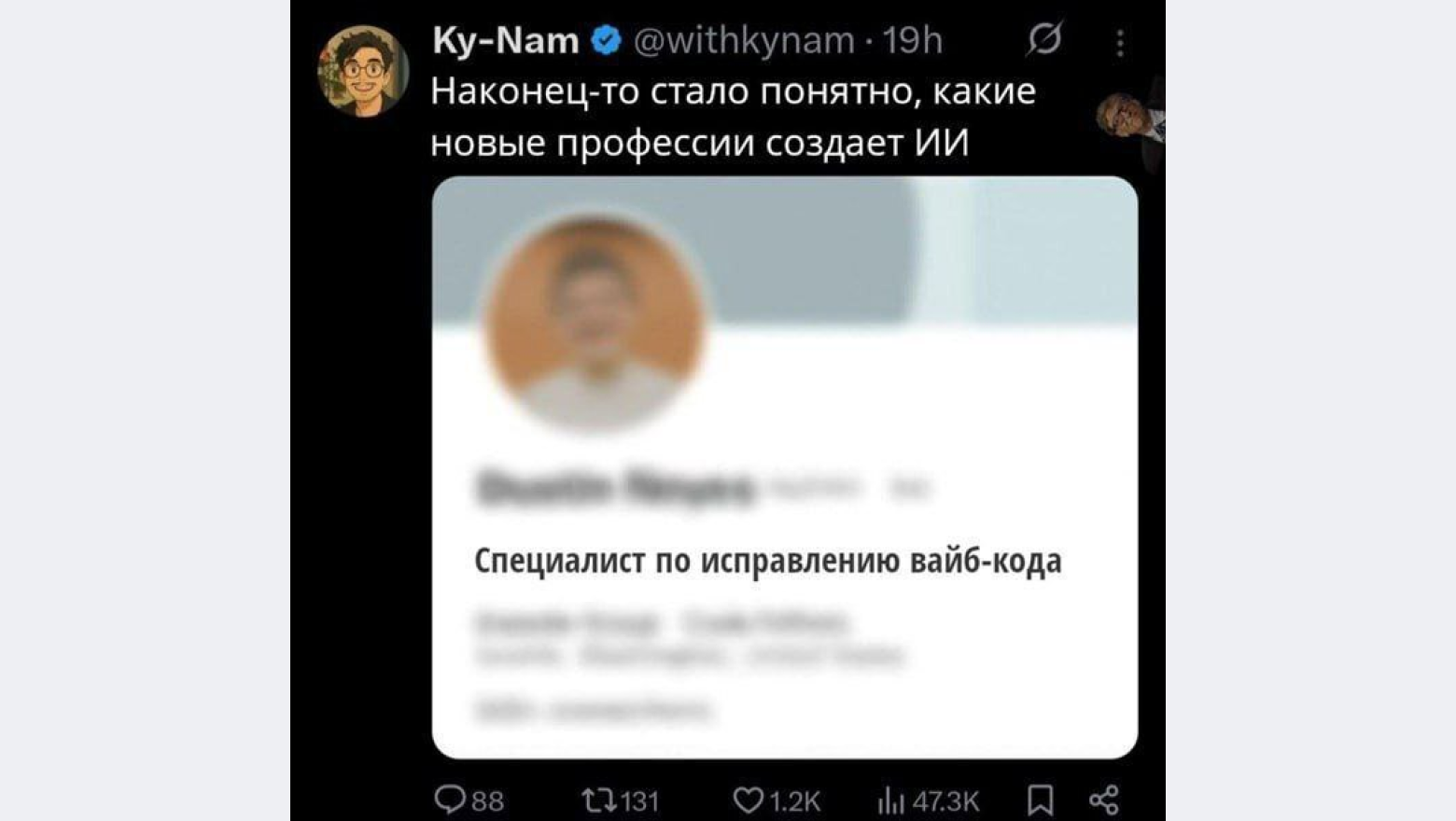 В каком-то смысле тоже тимлид