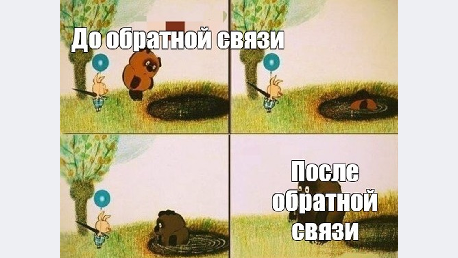 А вы спрашиваете, зачем топ-менеджеру софты