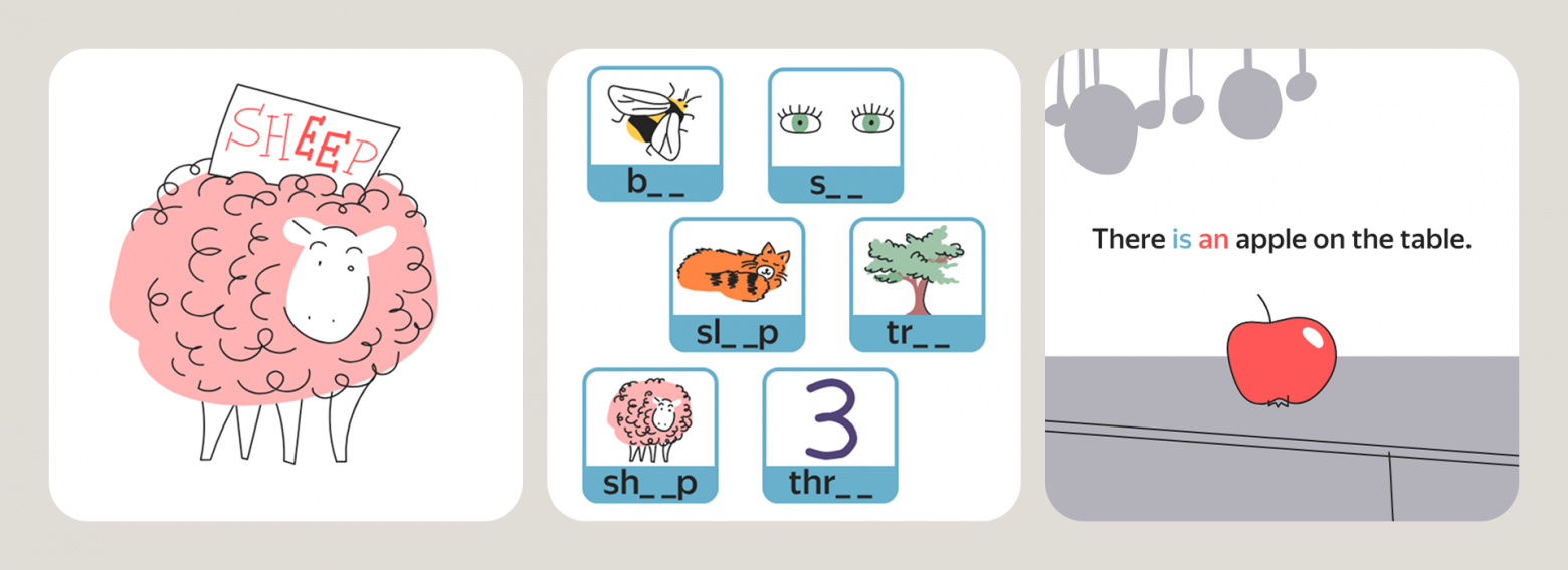 ИИ в образовании: как нейросети помогают создавать курсы английского и где они пока проигрывают людям - 5 ИИ в образовании: как нейросети помогают создавать курсы английского и где они пока проигрывают людям - 5