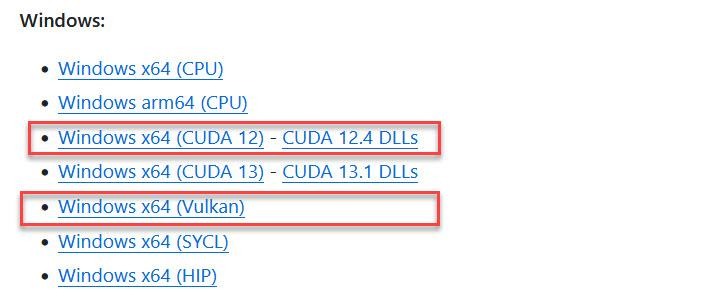 Рис. 1. Выбор нужного дистрибутива llama.cpp