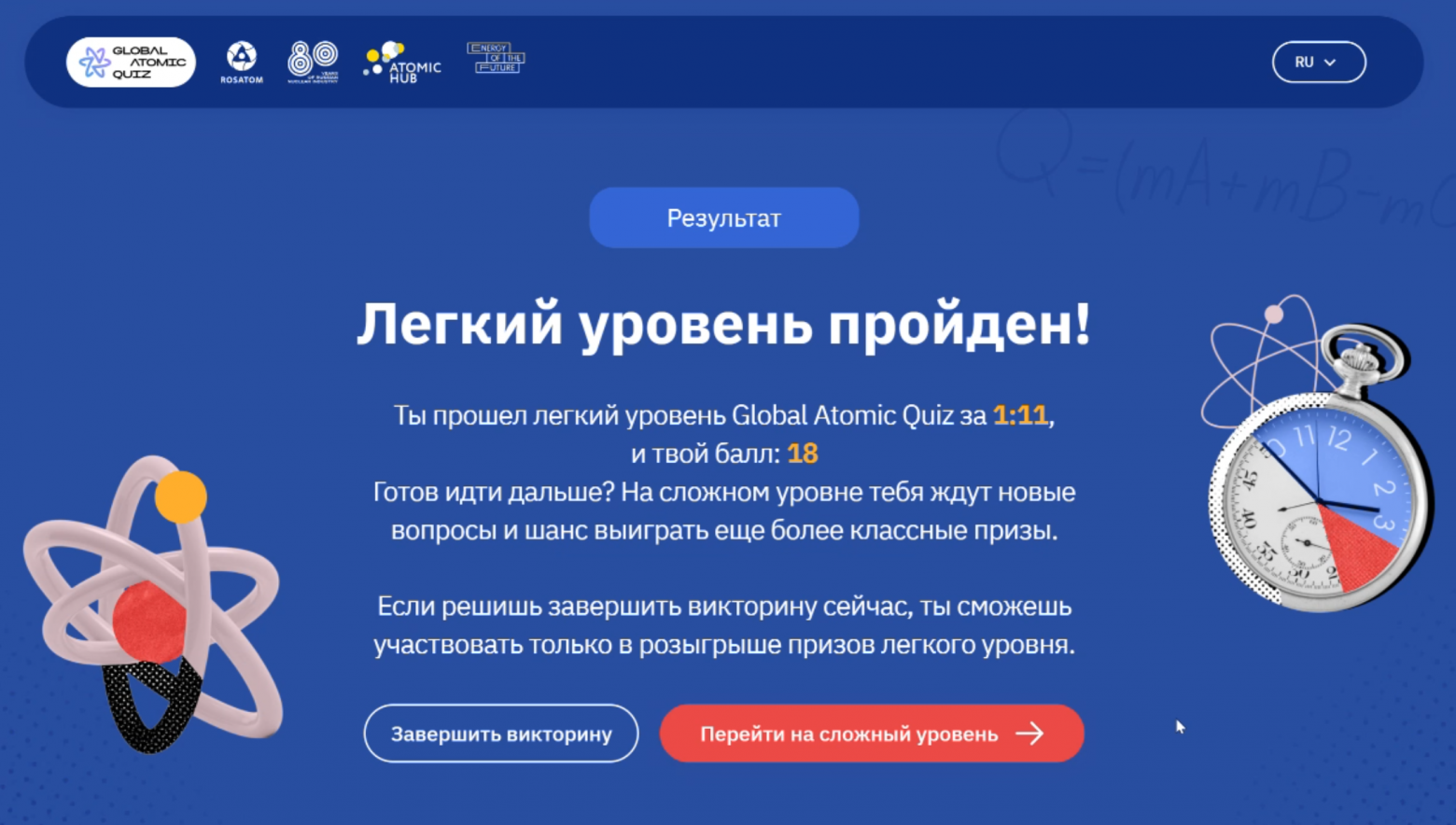 Заглушка с неверным количеством баллов