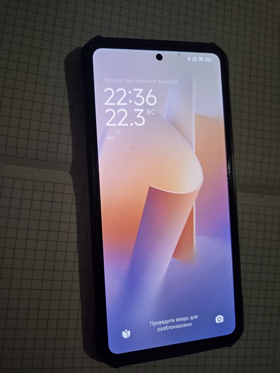 Xiaomi 11T — лицевая сторона. «Только экстренные вызовы» — SIM-карта ему больше не нужна. 