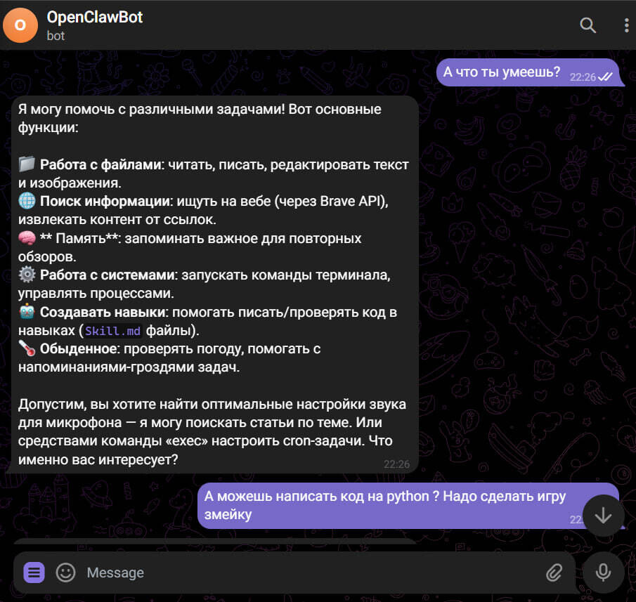 Живой бот в Telegram. Рассказывает, что умеет, и готов писать змейку на Python — всё это крутится на телефоне, который вчера лежал в ящике.  