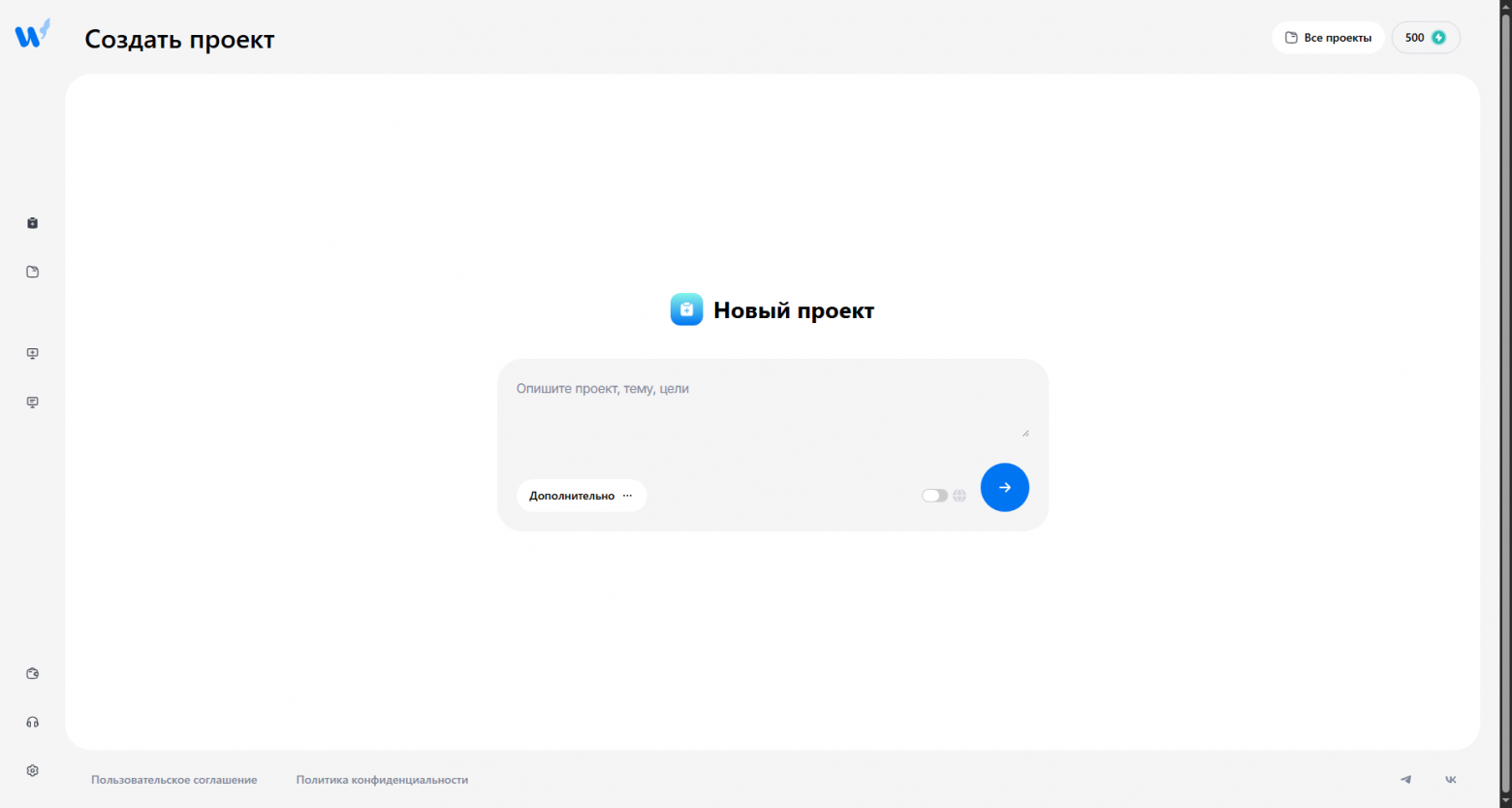 Топ ИИ-инструментов для рерайта: Перефраз без потери смысла - 12