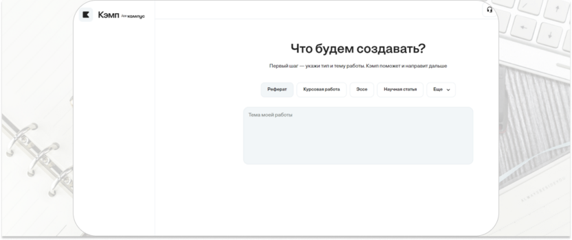 Топ ИИ-инструментов для рерайта: Перефраз без потери смысла - 4