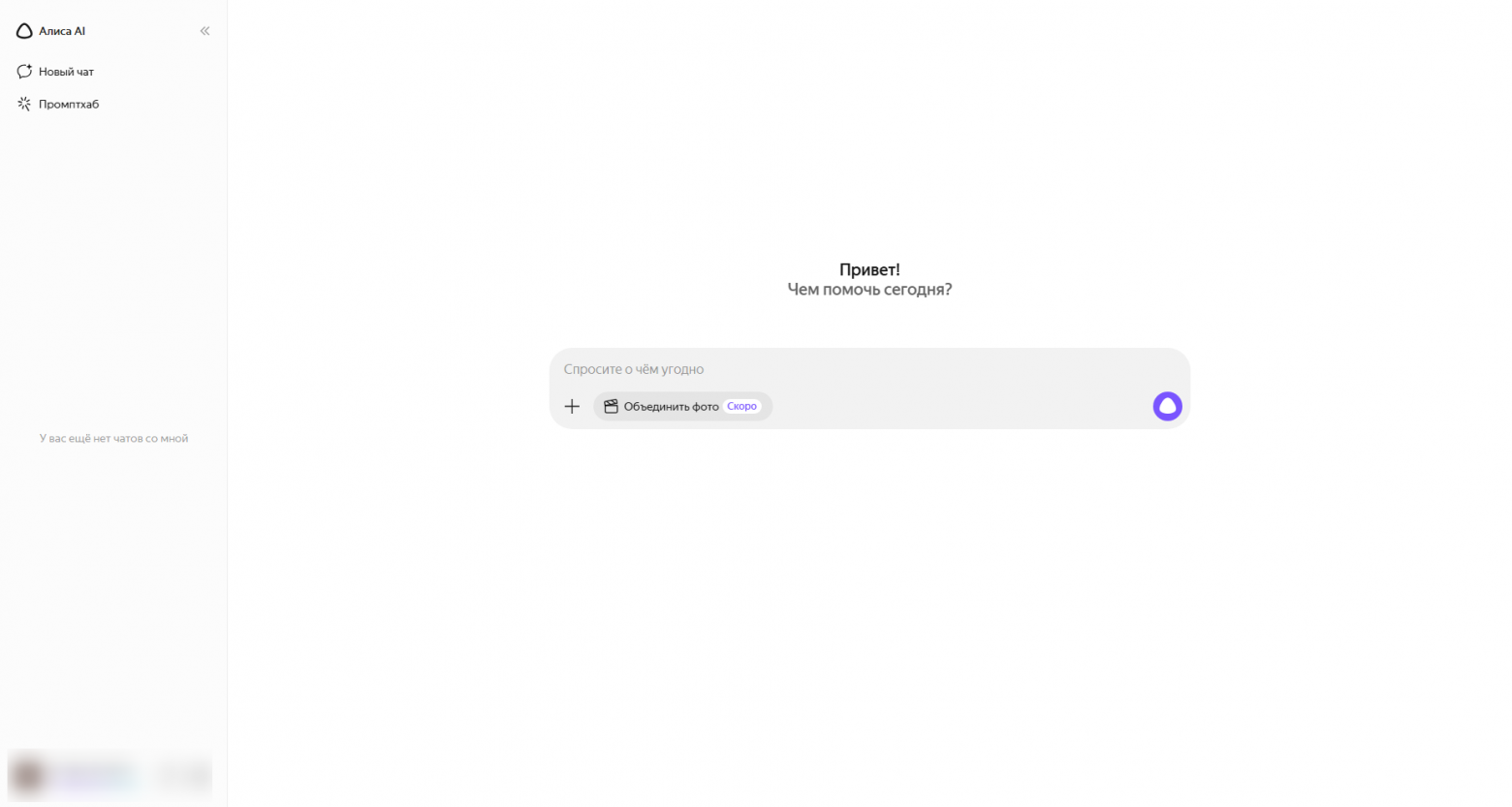 Топ ИИ-инструментов для рерайта: Перефраз без потери смысла - 8