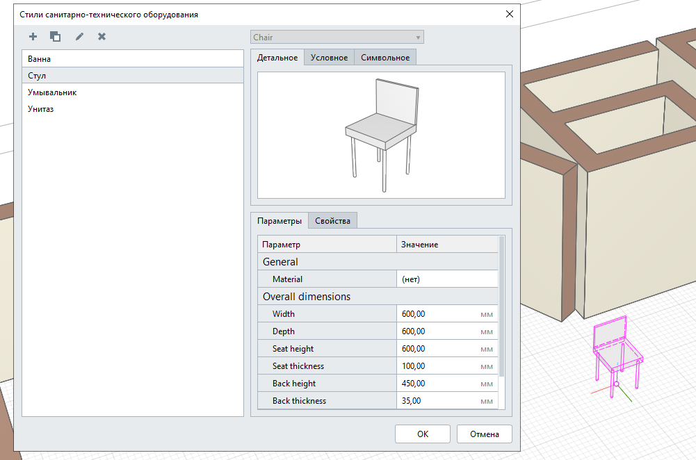 не обращаем внимание, что это санитарно-техническое оборудование. Тут я тестил геометрию
