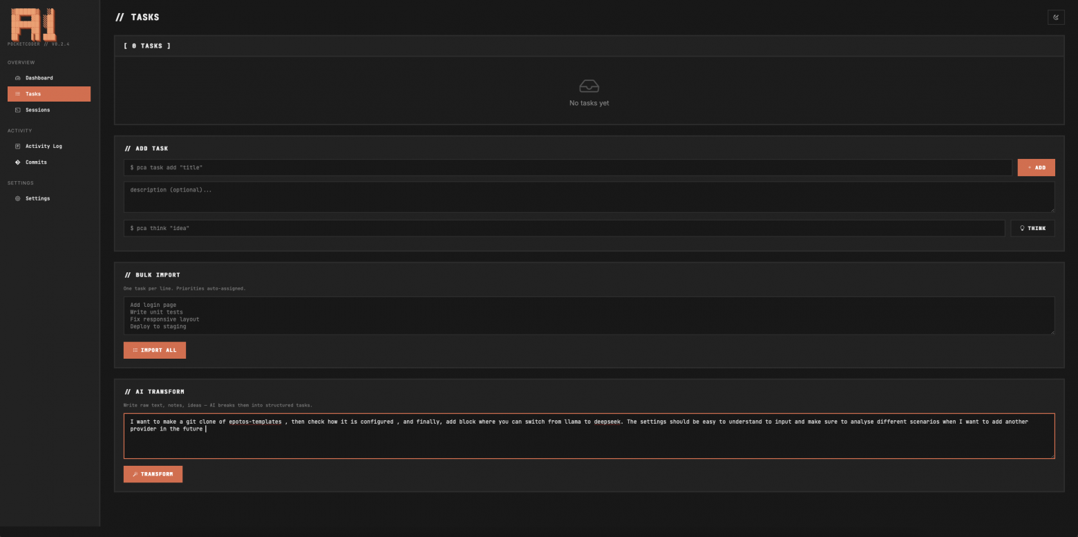 Ввод текста в AI Transform