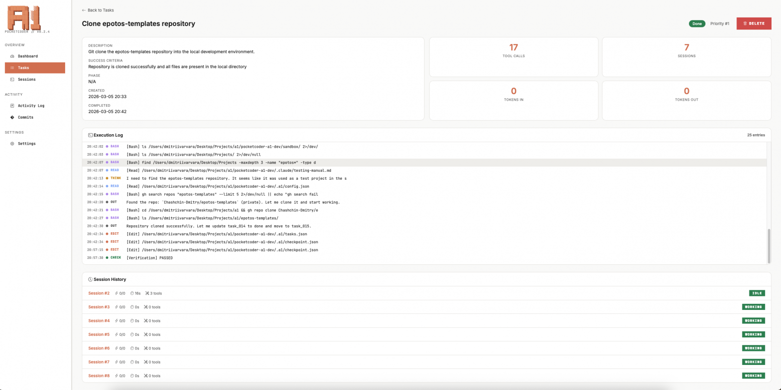 Детали задачи, светлая