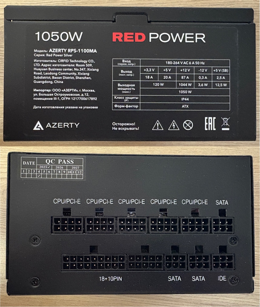 Локальный ИИ: майнинг плата + 3 RTX 3090 - 16