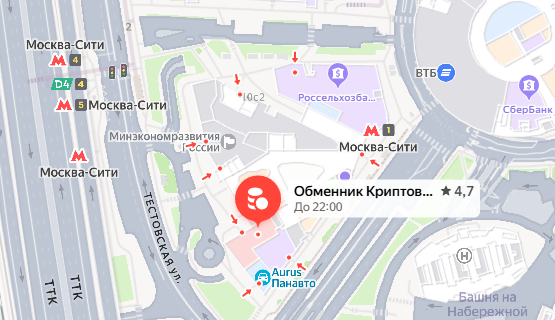 Обменники криптовалют в Москва-Сити, риски по сравнению с P2P-обменом - 8