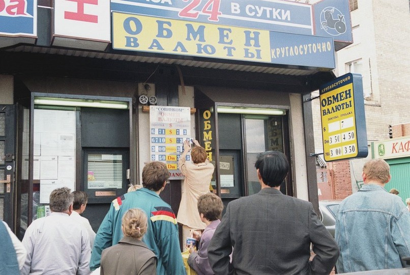 Обменники криптовалют в Москва-Сити, риски по сравнению с P2P-обменом - 1