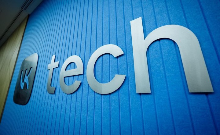 VK Tech выделил ИИ-решения для бизнеса в отдельное направление - 1