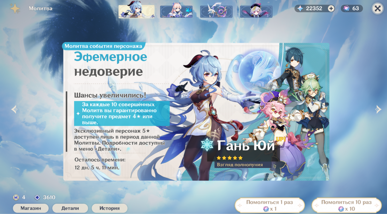 Genshin Impact – наглядный пример жизнеспособной free-to-play игры