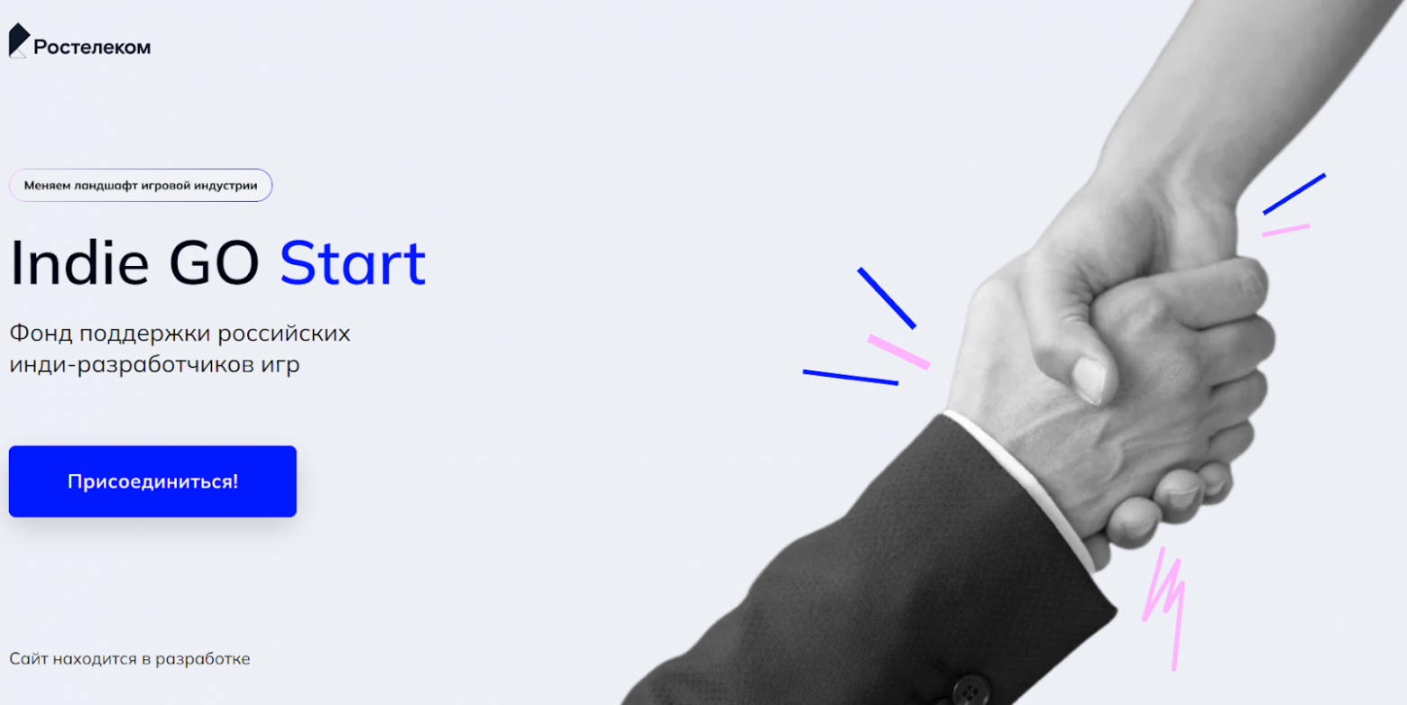 Как начать инвестировать в игры: основы для начинающих - 4