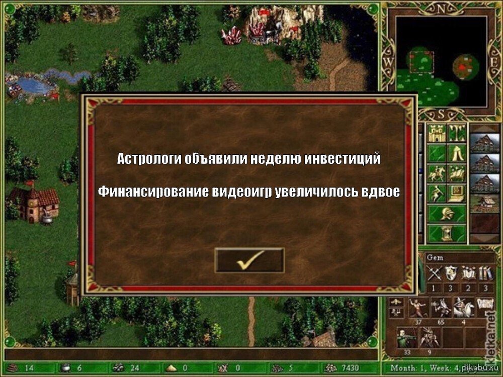 Как начать инвестировать в игры: основы для начинающих - 6